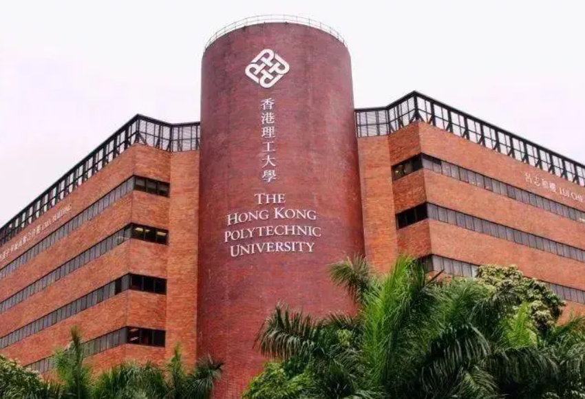 <strong>香港理工大学</strong>