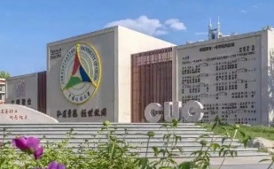 中国传媒大学