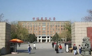 中国农业大学