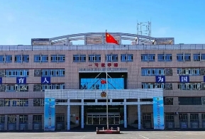 中国消防救援学院