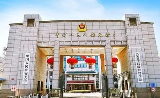 中国人民公安大学