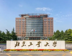 北京工业大学