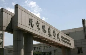 北京服装学院