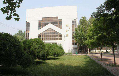 山东省轻工业技工学校