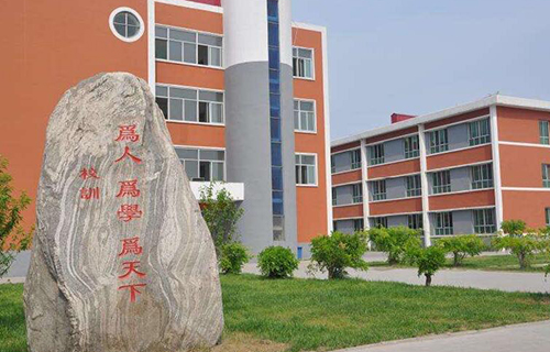 雄县职教中心