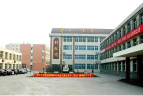 唐山市第一职业中专学校
