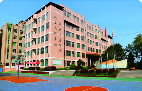 潍坊第三职业中等专业学校