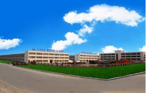 秦皇岛市农业机械技术学校