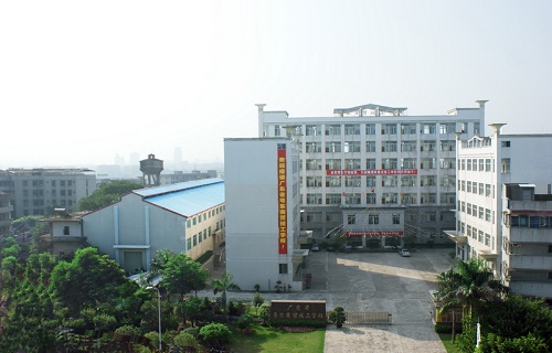 广东省粤东商贸技工学校