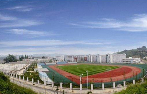 秦皇岛市北戴河国际艺术中等职业学校