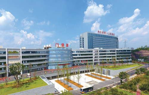 聊城市第一职业中等专业学校