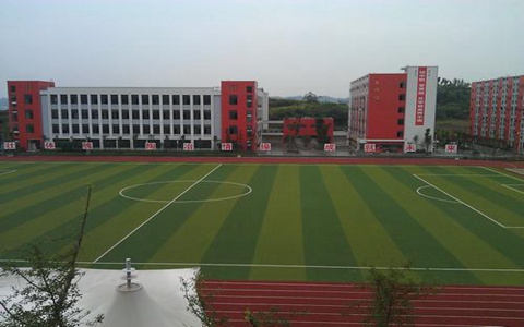 什邡市职业中专学校电子商务